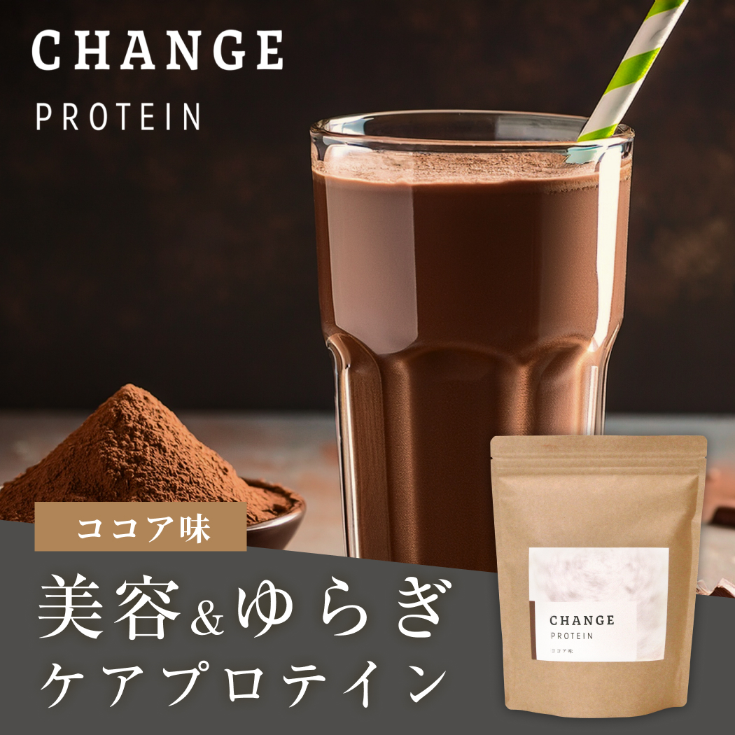 CHANGE PROTEIN RRA e炬 PAveC