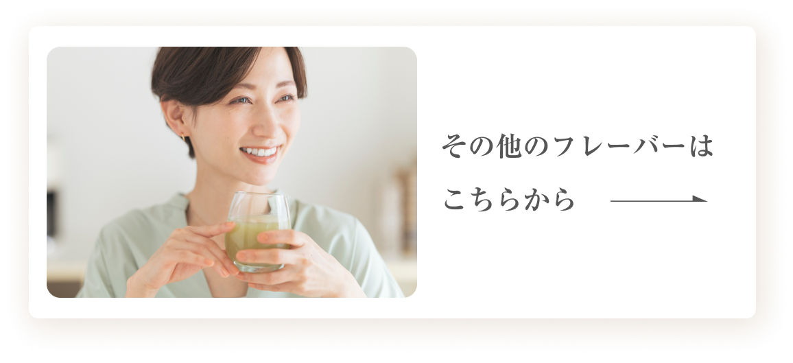 CHANGE PROTEIN̑̃t[o[͂炩