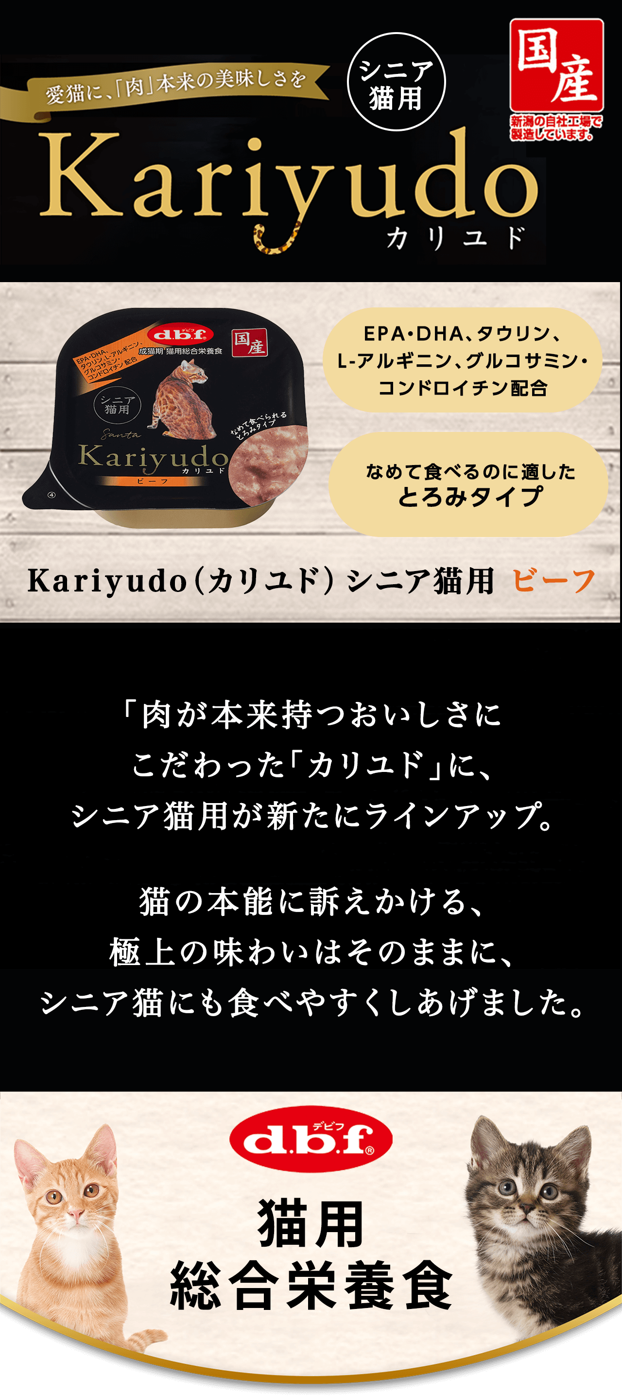 LɁAuv{̔Kariyudo