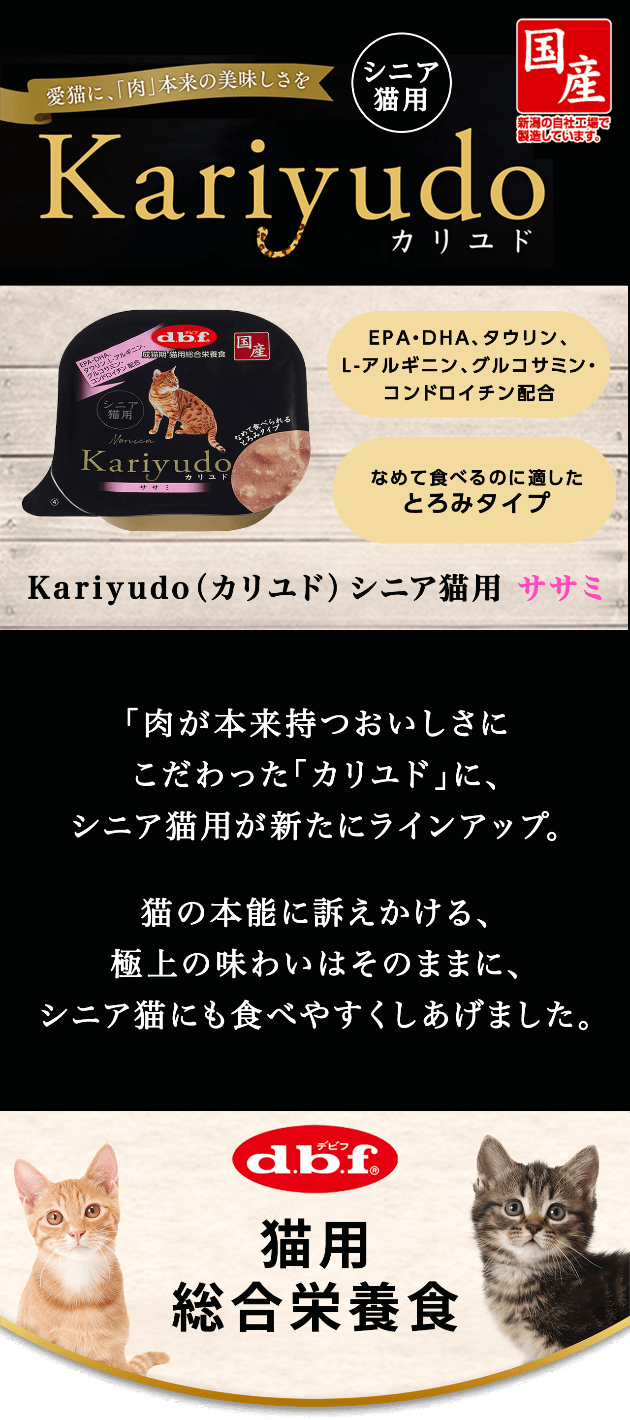 LɁAuv{̔Kariyudo
