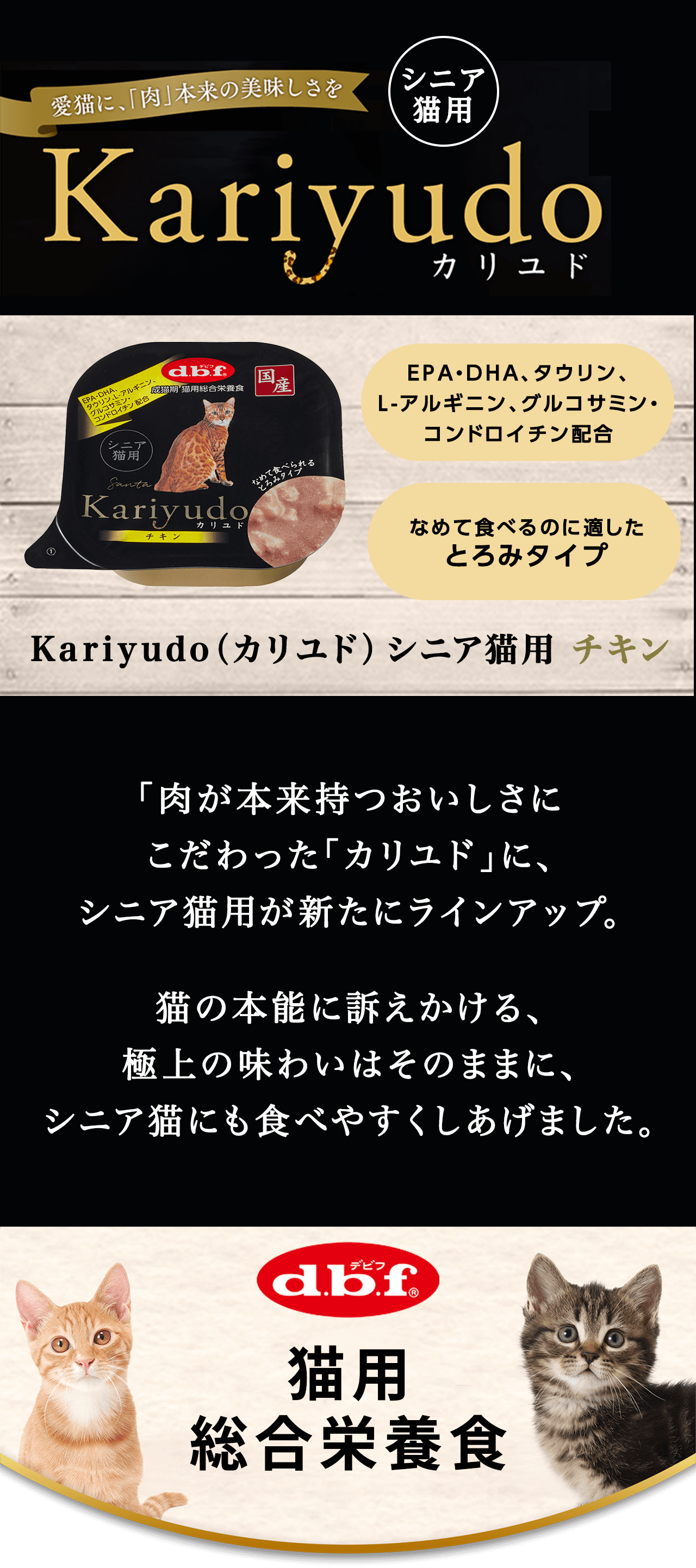 LɁAuv{̔Kariyudo
