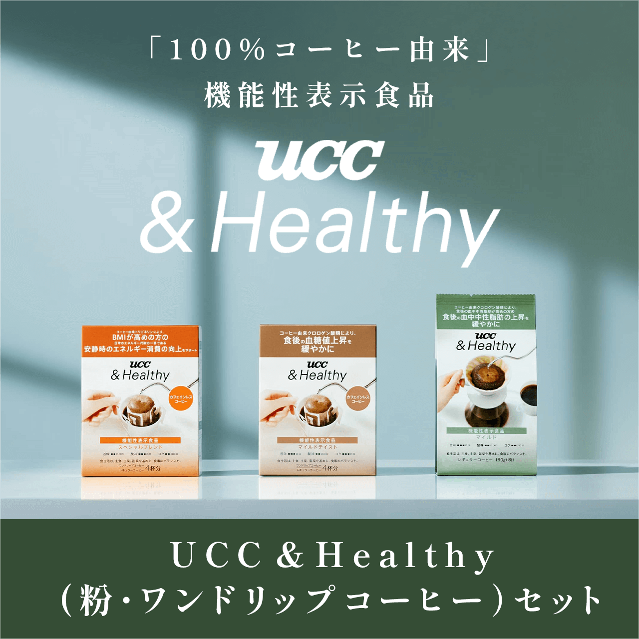u100%R[q[Rv
@\\HiUCC&Healthy