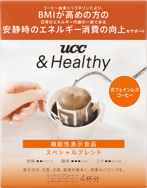 UCC &Healthy
XyVuh
hbvR[q[ 4t
