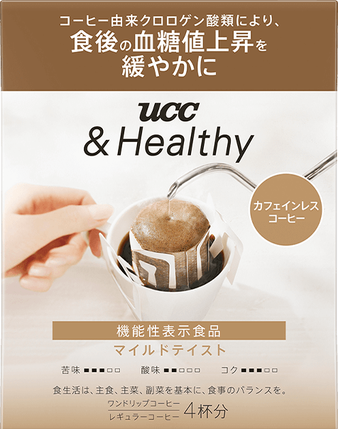 UCC &Healthy
}CheCXg
              hbvR[q[ 4t
