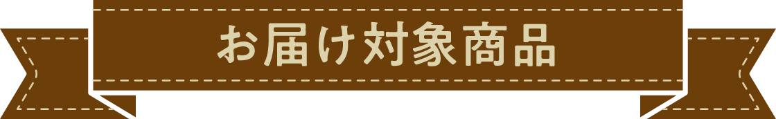 ͂Ώۏi