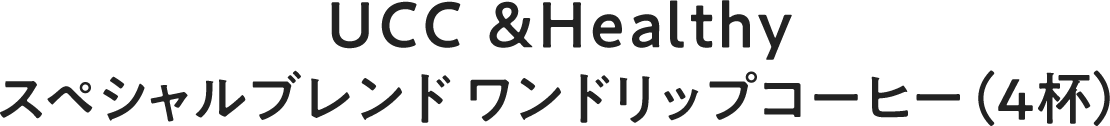 UCC &Healthy XyVuh hbvR[q[i4tj