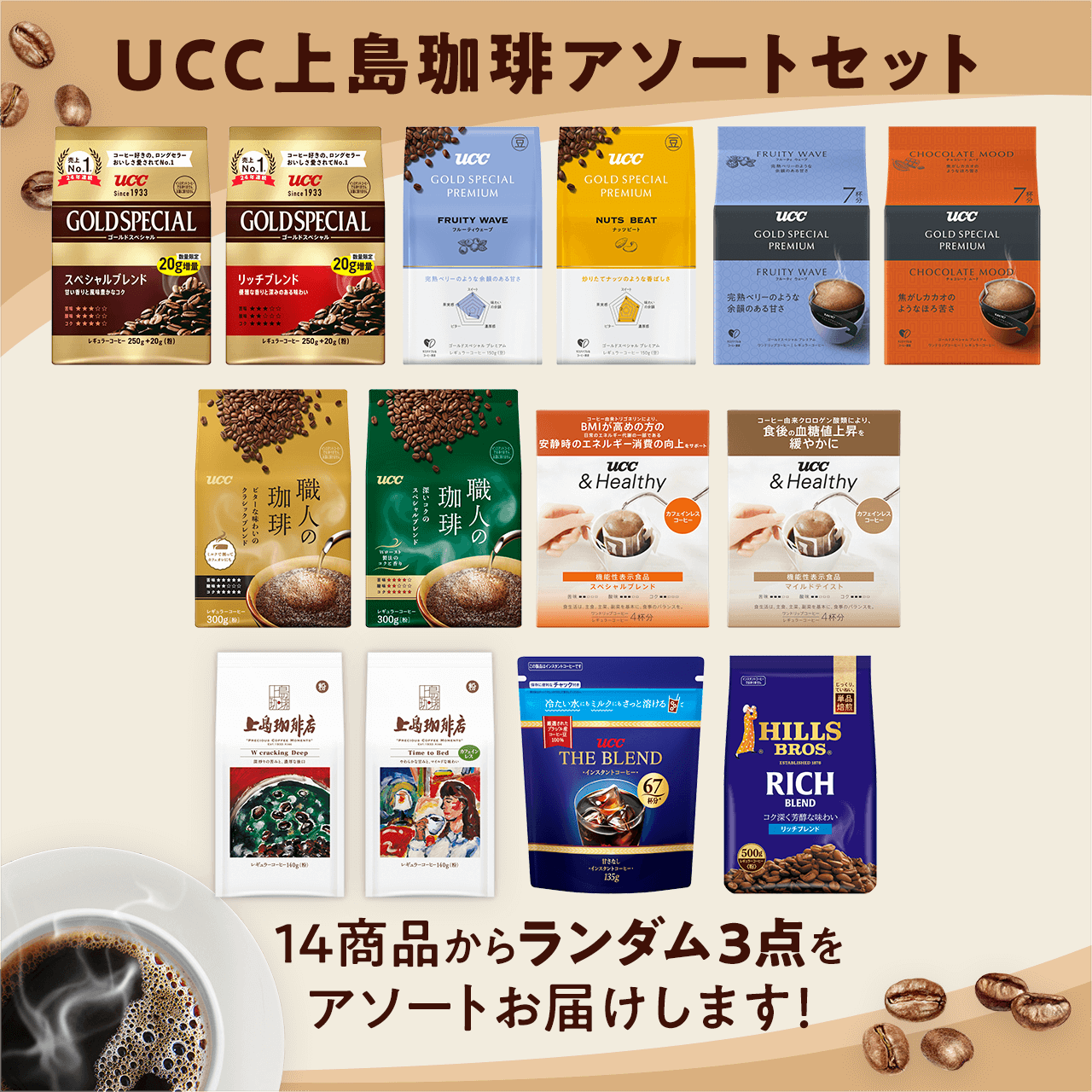 UCC㓇A\[gZbg