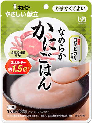 Ȃ߂炩ɂ͂