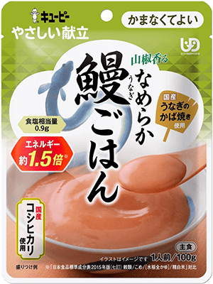 Ȃ߂炩V͂