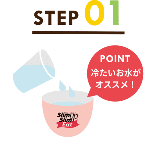 step01