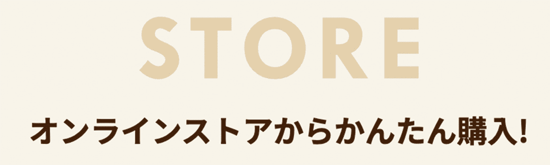 STORE