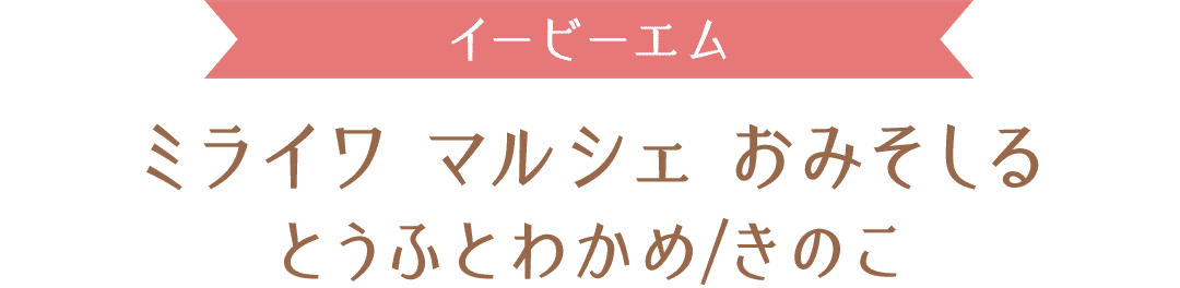 C[r[G@~C}VF݂@ƂӂƂ킩/̂