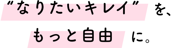 �Ȃ肽���L���C���A�����Ǝ��R�ɁB�����̎��A������ƍD�������B���C�ɓ���̕��ŁA�C�����y�₩�B���̒��̏Ί�Ɂu���������v���Đ������������Ȃ�B�g�L���C�h���āA��������Ȃ��B�����炵���A�O�����ɁB���Ȃ₩�ȐS�Ƒ̂ł������B�X�����A�b�v�X�����́A����Ȃ��Ȃ��́g�Ȃ肽���L���C�h�����������B������S�n�悭�A�����炵��������B��������n�܂�A���Ȃ��̃L���C�̃X�g�[���[�B