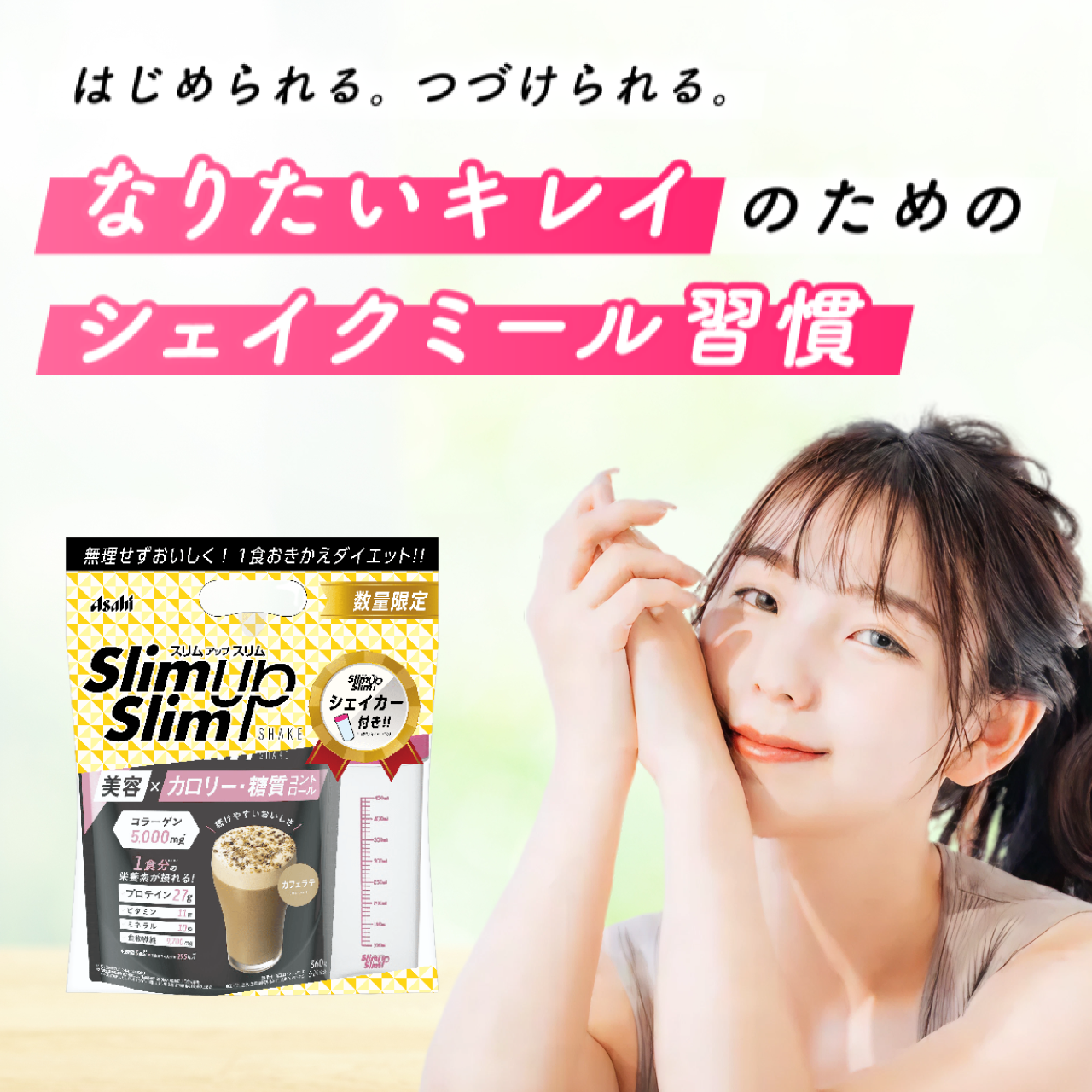 �͂��߂���B�Â�����B�Ȃ肽���L���C�V�F�C�N�~�[���K���̂��߂�