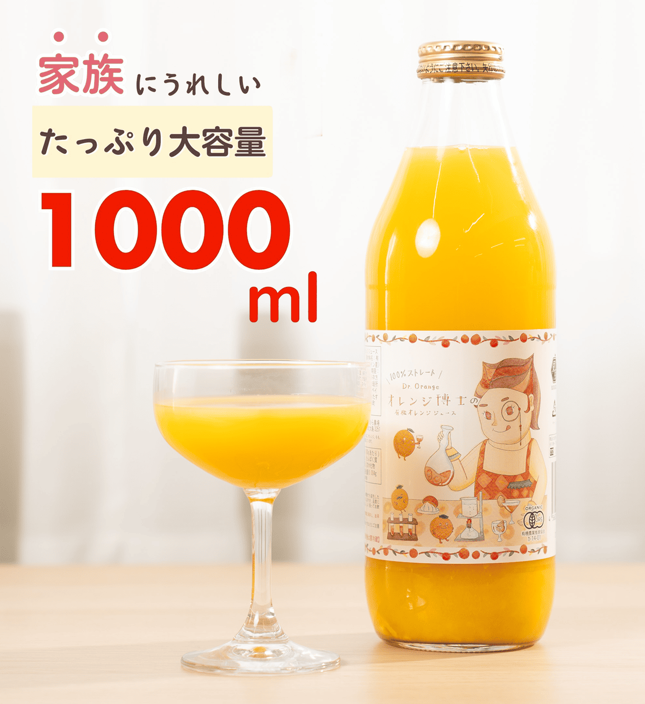 ƑɂꂵՂe1000ml