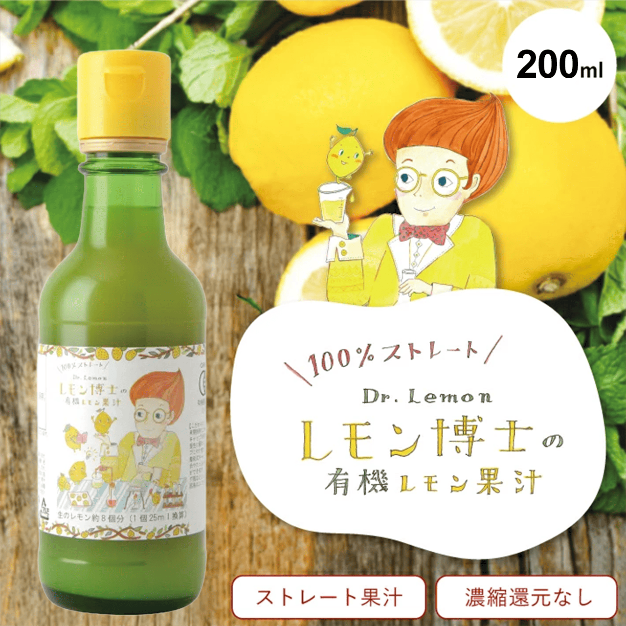 100Xg[g@m̗L@ʏ`200ml