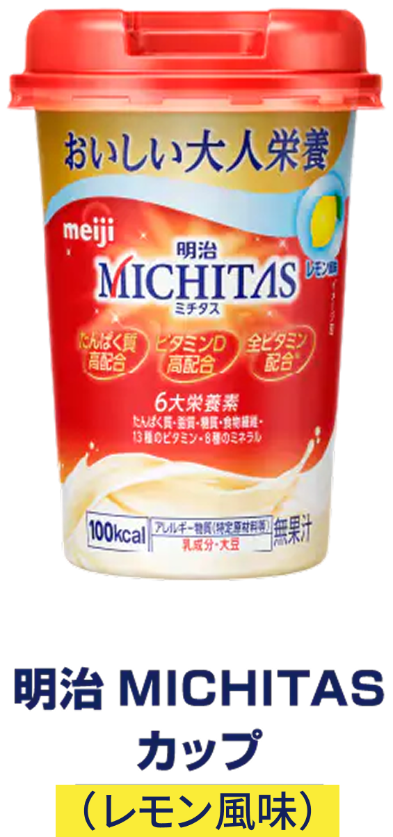 MICHITASJbv 