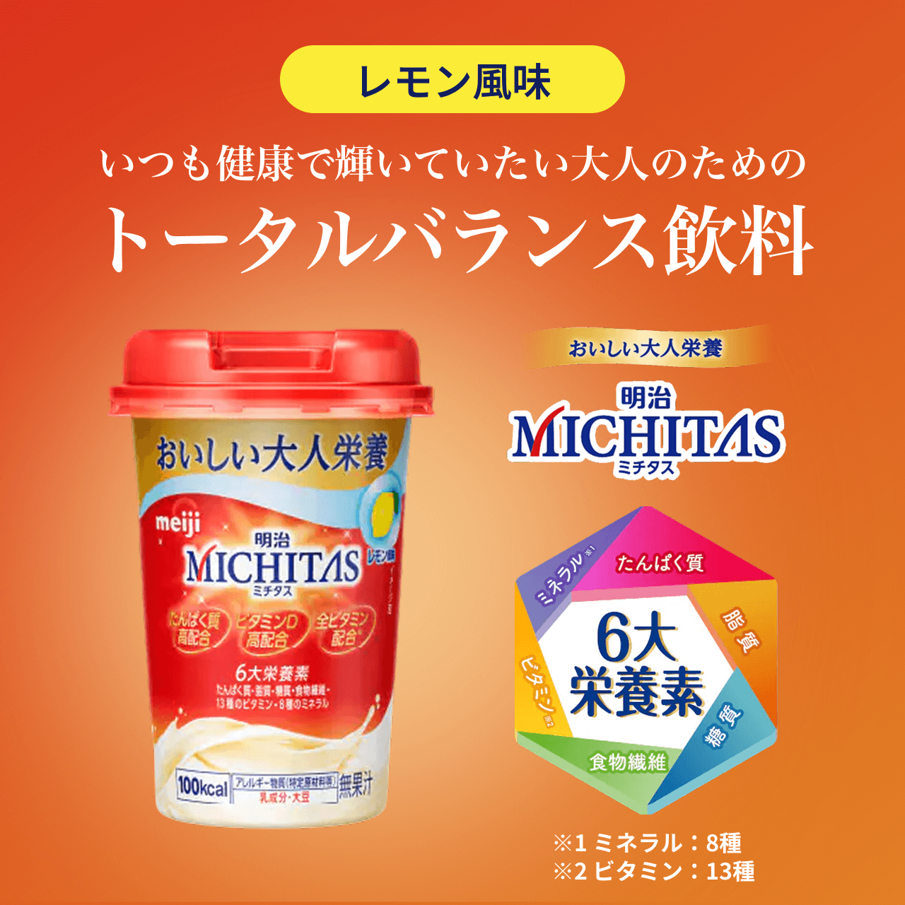 MICHITASJbv 