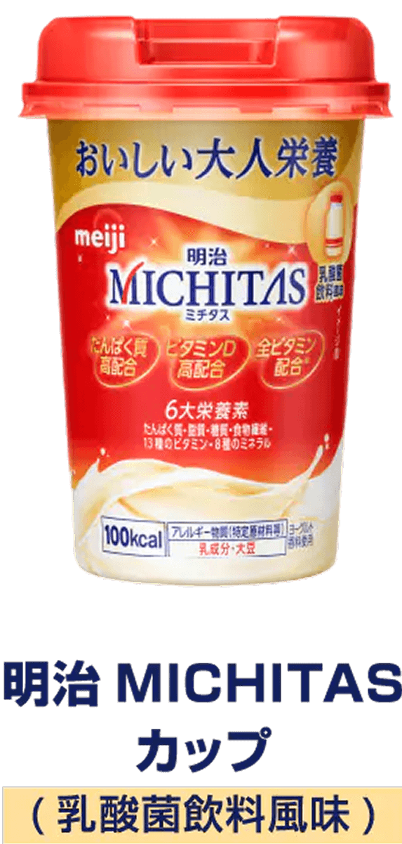 MICHITASJbv _ۈ