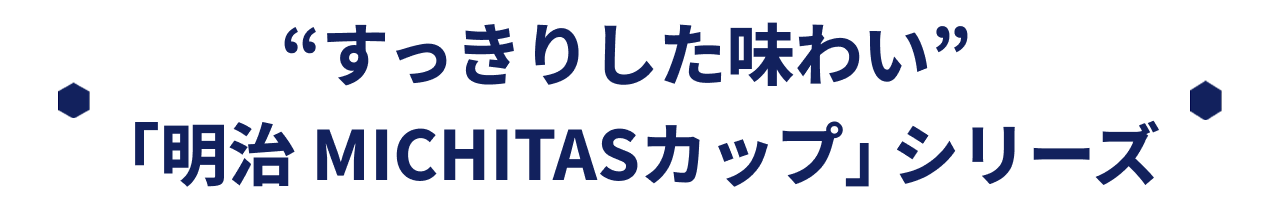 g肵킢huMICHITASJbvvV[Y
