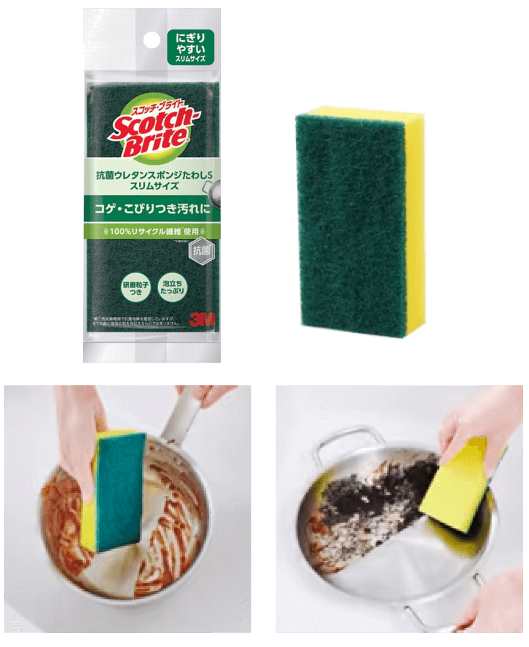 �X�R�b�`�E�u���C�g&trade;�R�ۃE���^���X�|���W���킵
S�X�����T�C�Y ���i�C���[�W