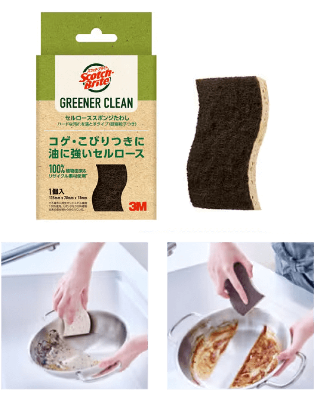 �X�R�b�`�E�u���C�g&trade; �O���[�i�[
�N���[�� �Z�����[�X�X�|���W���킵 
�n�[�h�ȉ���𗎂Ƃ��^�C�v
 ���i�C���[�W