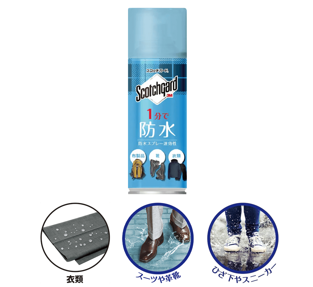 �X�R�b�`�K�[�h&trade; �h���X�v���[ ������ ���i�C���[�W