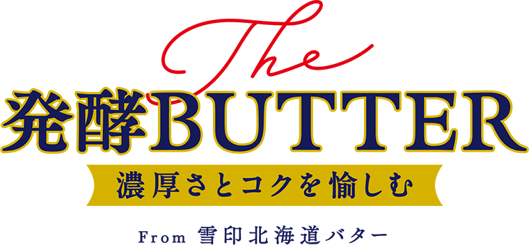 The 発酵BUTTER