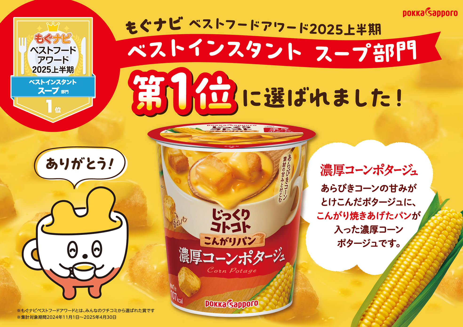 xXgCX^gX[v1ʂɑI΂܂I