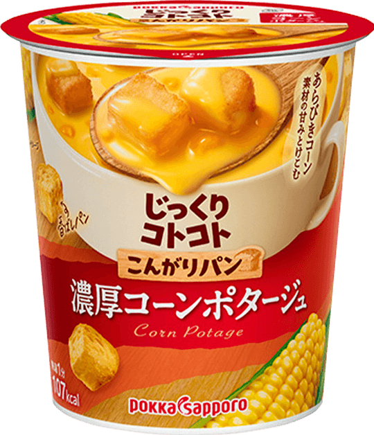 じっくりコトコトこんがりパン