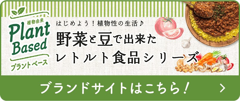 �u�����h�T�C�g�͂�����I