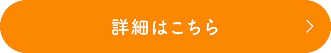 �ڍׂ͂�����