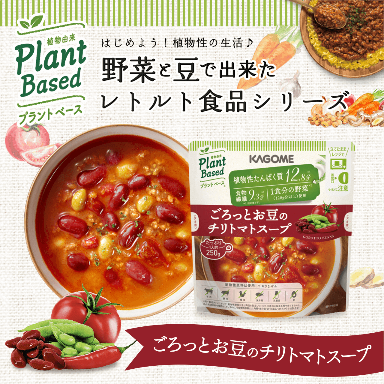 ������Ƃ����̃`���g�}�g�X�[�v