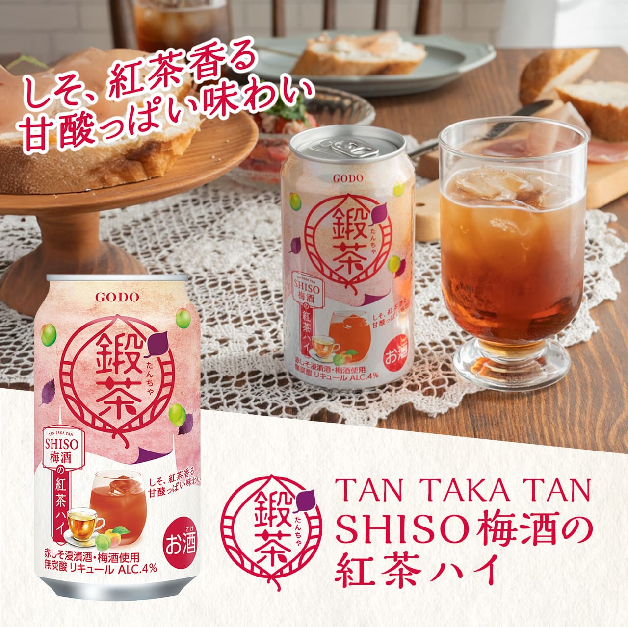 �b���@TAN TAKA TAN SHISO�~���̍g���n�C