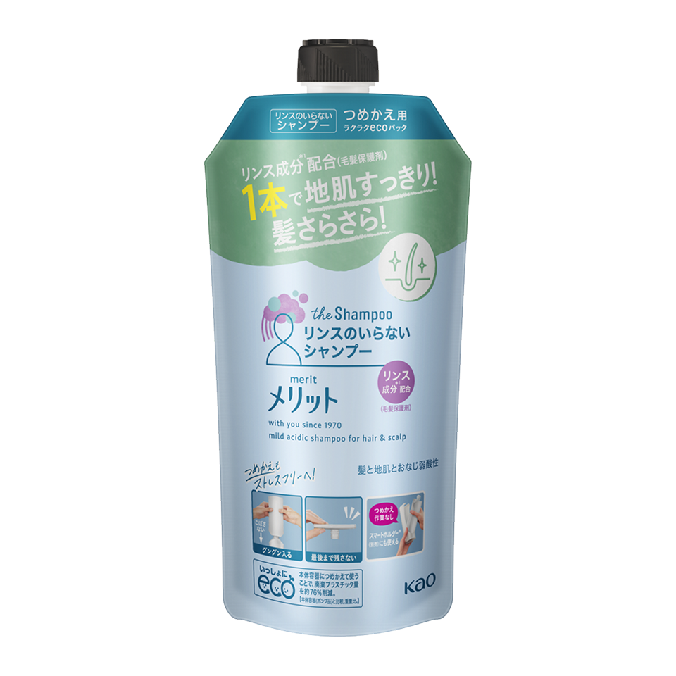 メリット リンスのいらないシャンプー詰め替え用