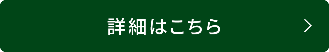 �ڍׂ͂�����