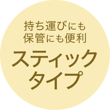 ^тɂۊǂɂ֗ XeBbN^Cv