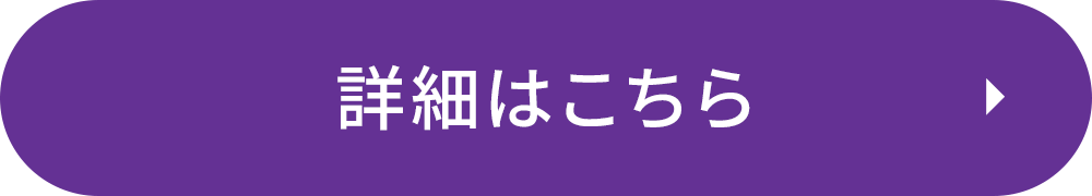 �ڍׂ͂�����