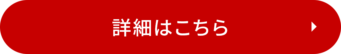 �ڍׂ͂�����