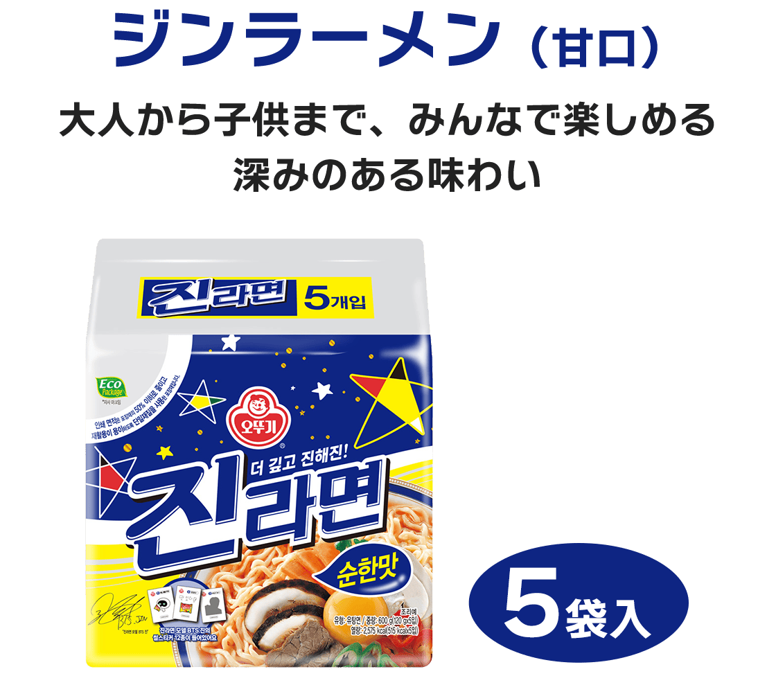 �W�����[�����i�Ì��j