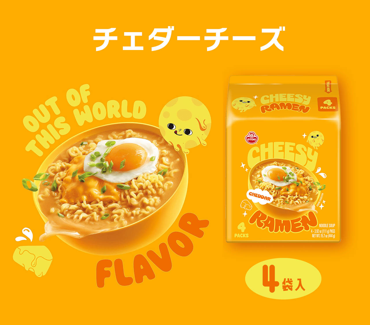 �`�F�_�[�`�[�Y