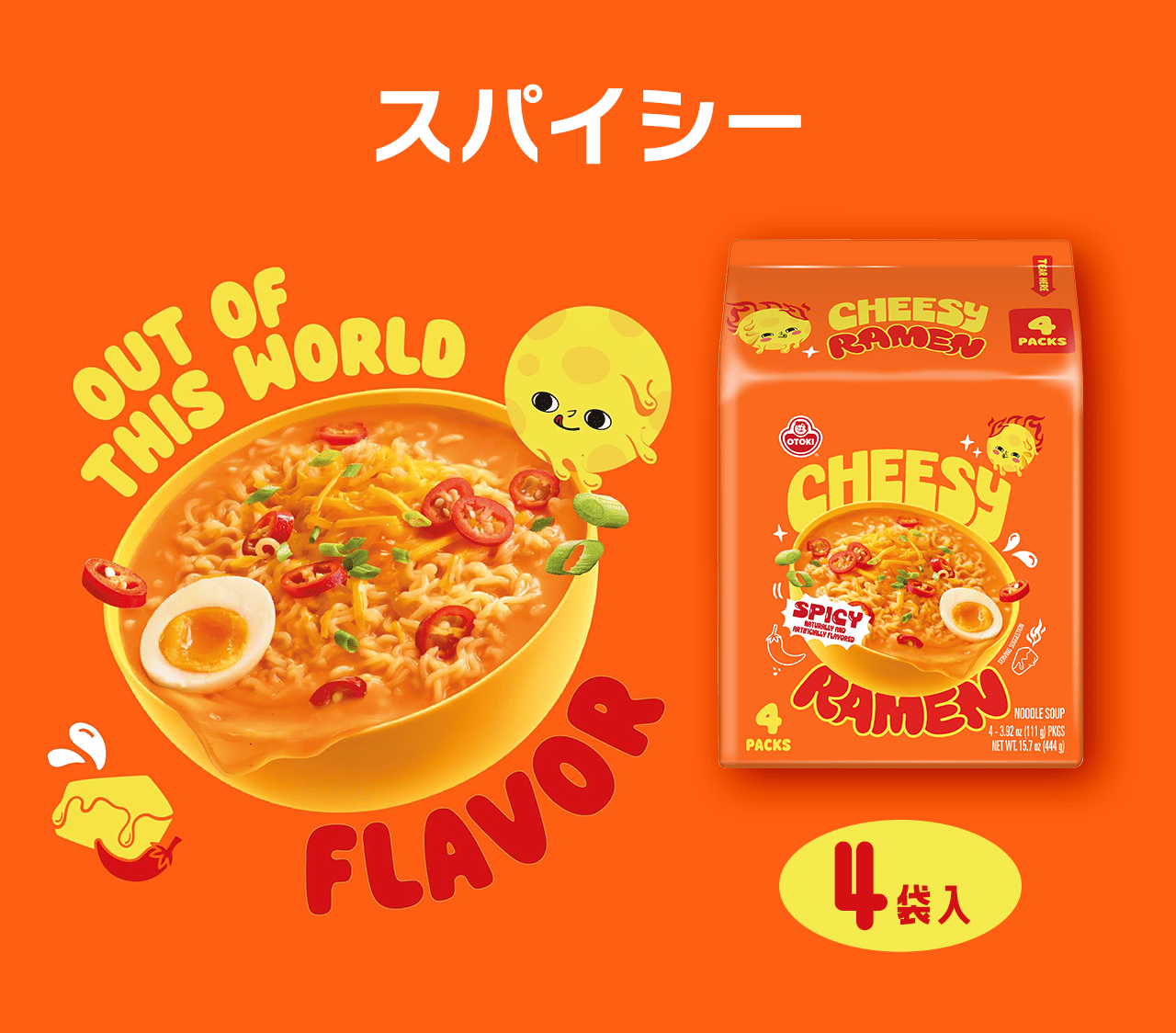 �X�p�C�V�[