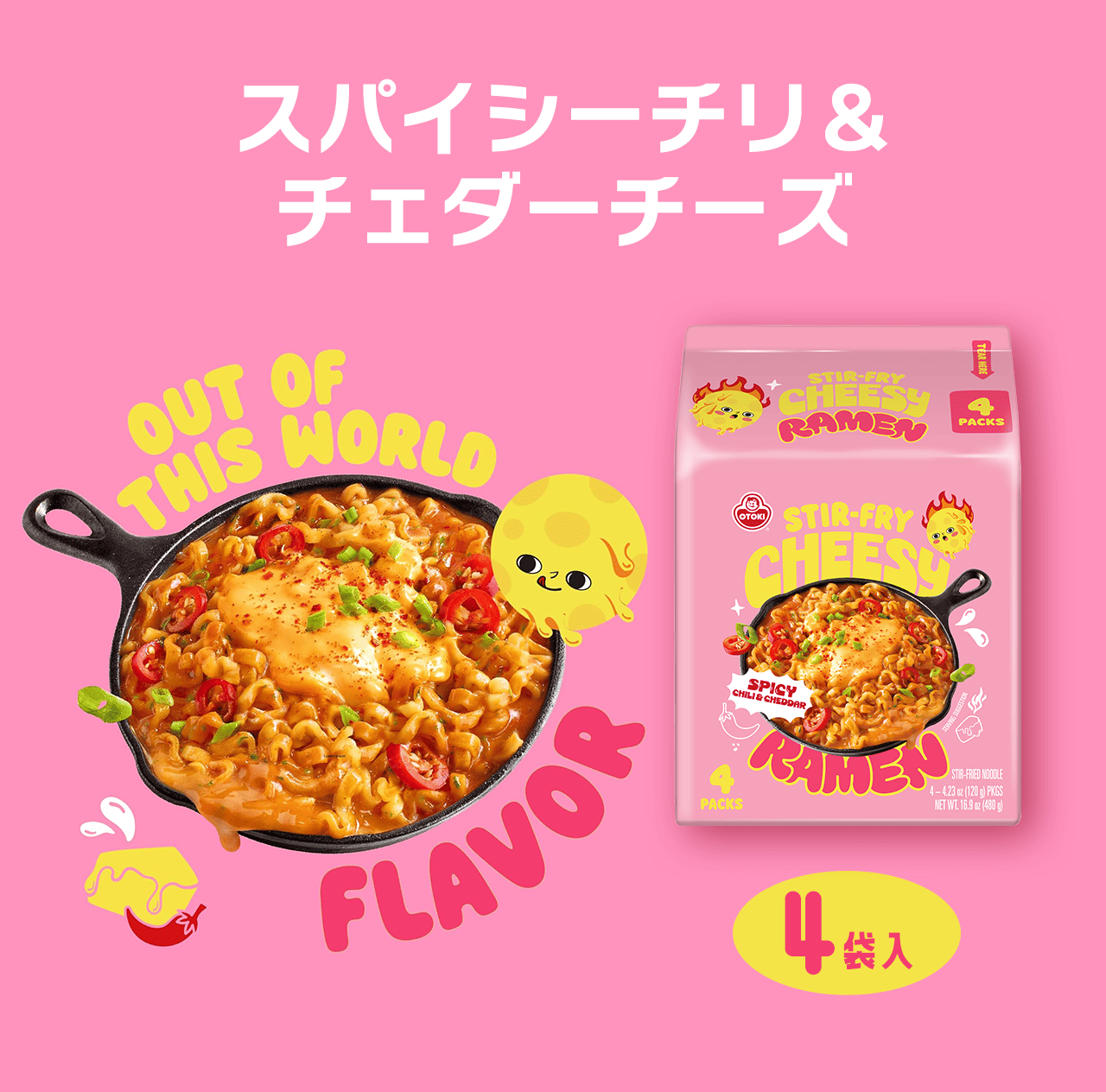 �X�p�C�V�[�`�����`�F�_�[�`�[�Y