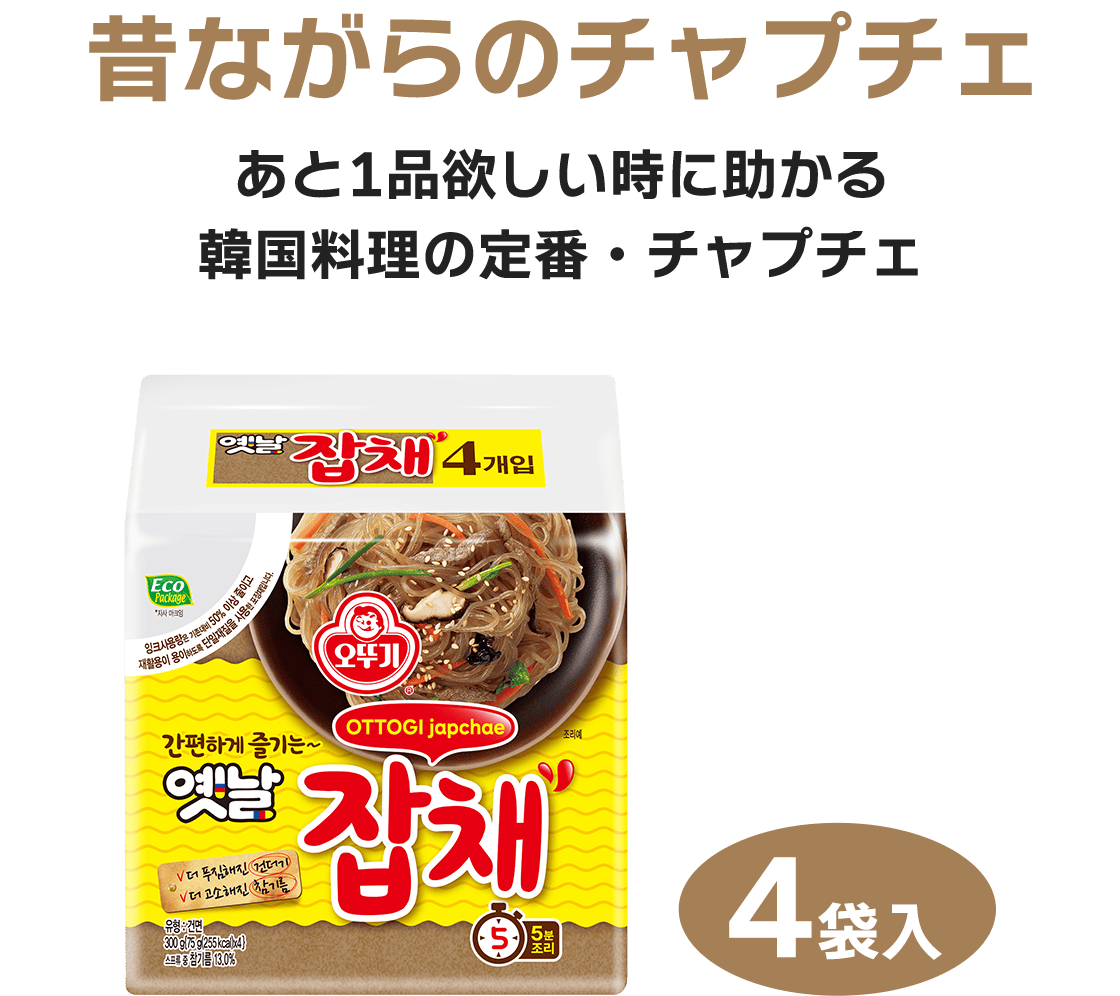 �̂Ȃ���̃`���v�`�F