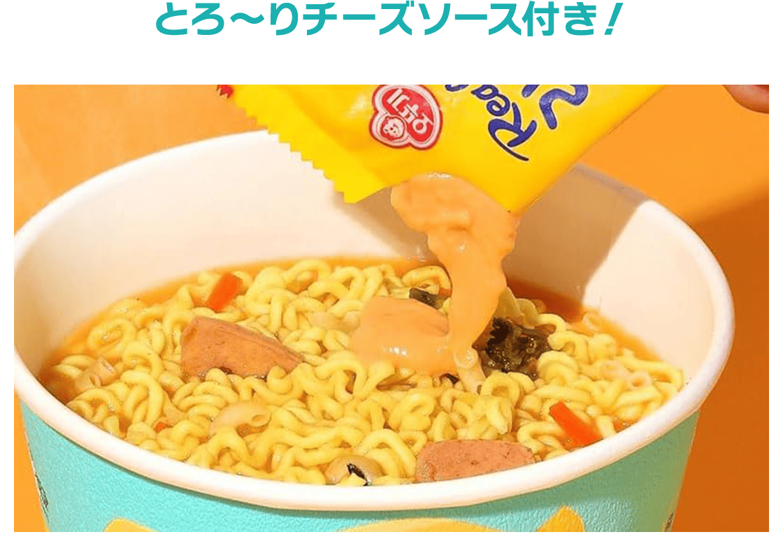 �Ƃ�`��`�[�Y�\�[�X�t���I