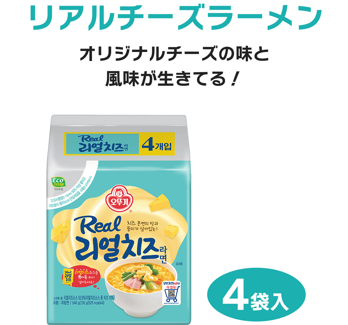 ���A���`�[�Y���[����