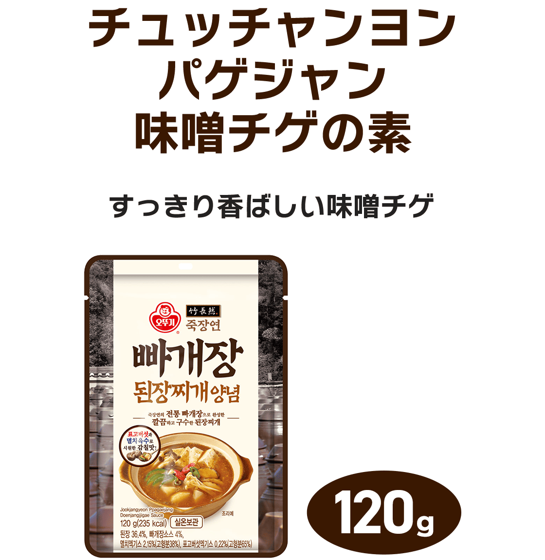 �`���b�`���������p�Q�W�������X�`�Q�̑f