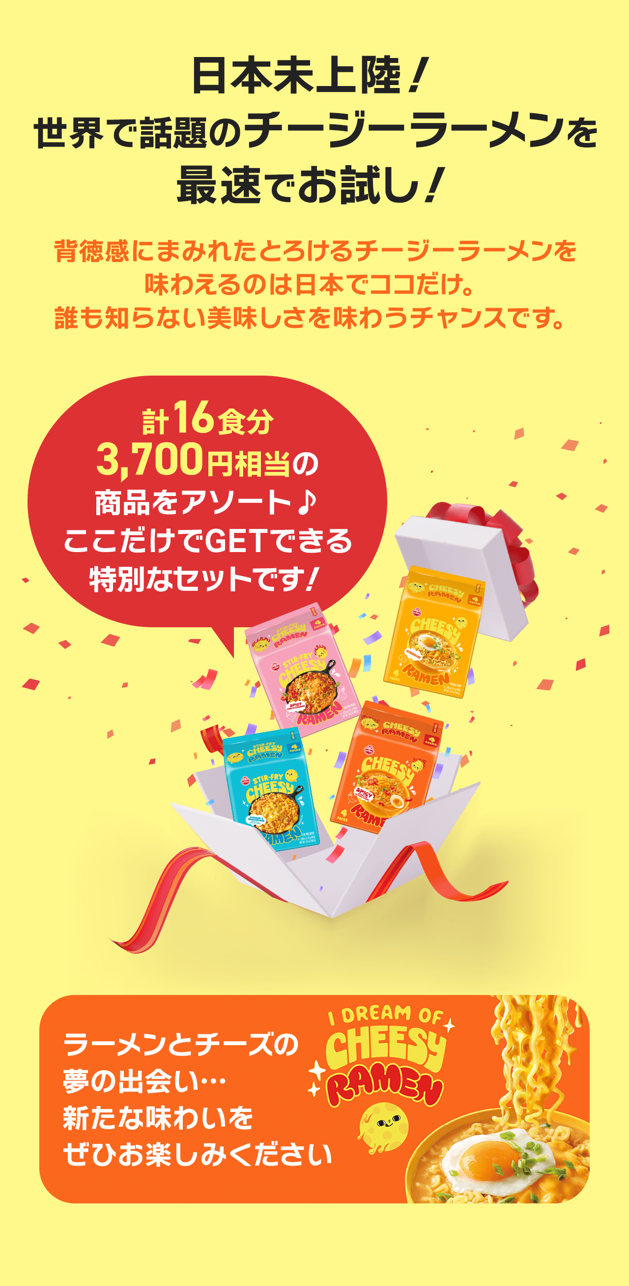 ���{���㗤�I���E�Řb��̃`�[�W�[���[�������ő��ł������I