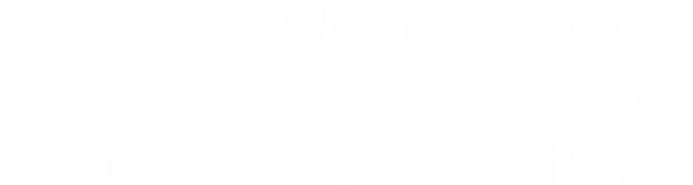 ނ\himqupnChLVAp^CgHAPvR̍p