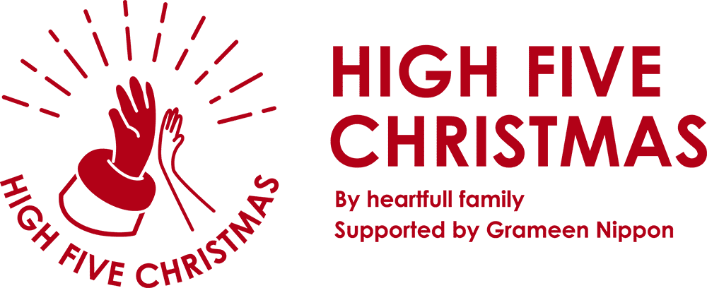 HIGH FIVE CRISTMAS